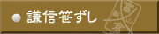 j[:M